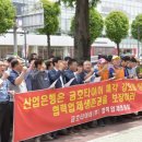 금호타이어강구