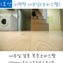 이좋은집 이미지