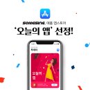 애플노래방 이미지