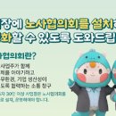 해양에너지 민주노동조합 이미지