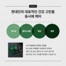 뷰티플러스 건강기능식품