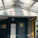 개금신세계소아청소년과의원 | 부산 개금 영유아건강검진1차 예약없이가능한곳 신생아 B형독감2차 접종 개금 신세계소아과 방문후기