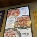 돌아온단골손님 이미지