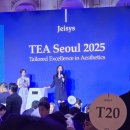 제이시스 | 제이시스 티 서울 2025 참석 후기 덴서티 모델 배우 이영애