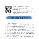 데레사 유치원 이미지