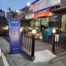 일등돼지