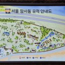 암사역사공원 이미지