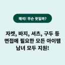 청년옷장 네이버블로그