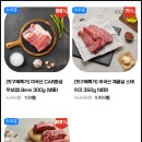 스테이커스