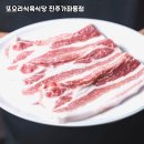 또오리식당 이미지