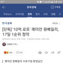 래미안원베일리 재미로 봐 주세요. 이미지