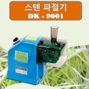 동광일 쇼핑하우