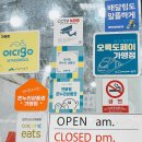 동성하이타운시장 이미지