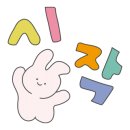 스시희랑