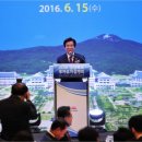 산양일반산업단지 이미지