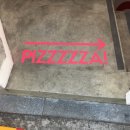 피자익스프레스 - 강남구 압구정로10길 28 | 피자익스프레스