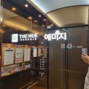 미래소파천갈이 티스토리