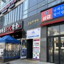 명지애견유치원호텔 댕즈니랜드 본점 이미지