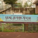 상리종합사회복지관 이미지