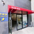 청도의아침B동 네이버블로그