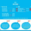바다베이크샵