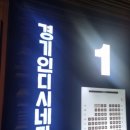 롯데시네마 판교 1관 네이버블로그