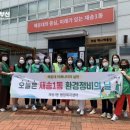 재송1동-19 이미지