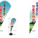 삼계골프존