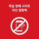 커넥츠프랩공시수능관운정점독서실 | 수능관 Time Table 및 교과컨텐츠 소개