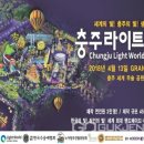 ㈜월드라이프 이미지