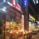 장혁민의부대찌개 상동점 이미지