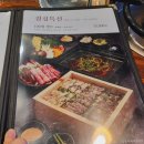 일공공 키친 이미지