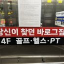 로그피트니스 이미지