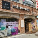 경기남부두레생협(본오점) | 두레생협 안산 본오점(스토어 36.5) 방문 후기 - '마스코바도 감귤젤리' 내돈내산 리뷰까지!