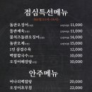 간석회관 - 진천군 | 간석회관