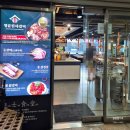 명륜진사갈비 지사점 | 옥정동 맛집 명륜진사갈비 무제한 양주 고깃집