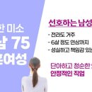 피부다75