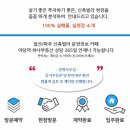 송학공인중개사사무소 이미지