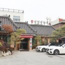 살맛나는집 이미지