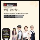 달콤커피안양1번가점 아시아경제