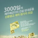 (주)평화의섬-제주 이미지