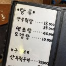 아지바라
