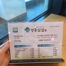 두끼영종 | 영종도 구읍뱃터 맛집! 영종도쌈밥으로 건강한 한끼! 디톡스 건강한 식단 챙기는 영종쌈밥 추천후기