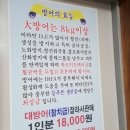 광어회사랑1