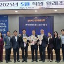 충북원예농업협동조합 이미지