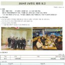 안서천 이미지
