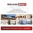 경대케이속내과 네이버블로그