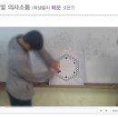 인지니어스수학