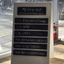 역삼2 | 베통 역삼점 소금빵 후기2