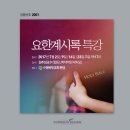 수원-2051 네이버블로그